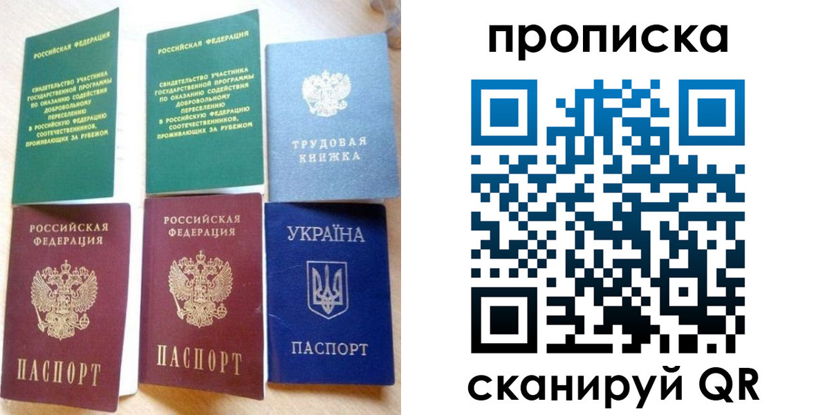временная регистрация адрес в Мордовии