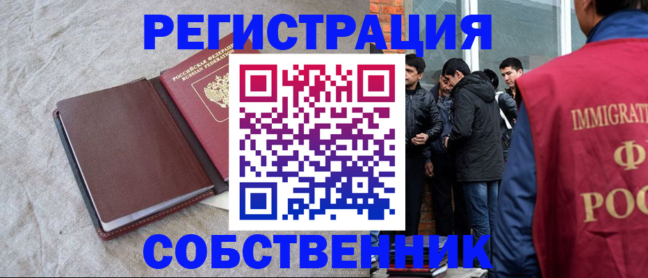 регистрация для школы в Мордовии